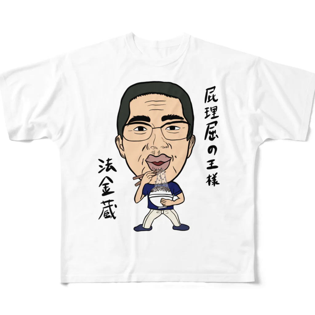 じゅうに（Jyuuni）の0102・ホーケー蔵・配信者シリーズ（じゅうにブランド） All-Over Print T-Shirt