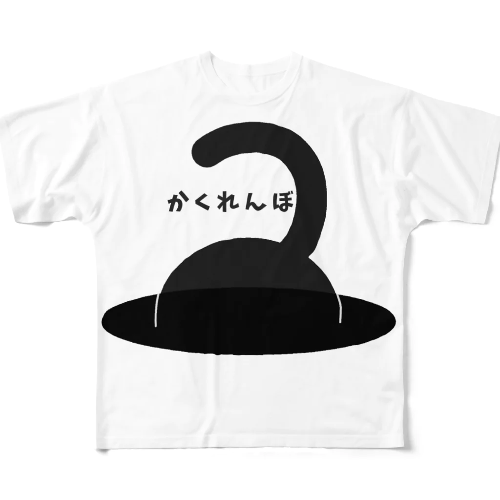 世界地図のかくれんぼ All-Over Print T-Shirt