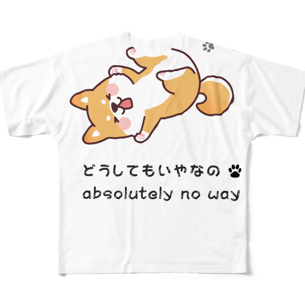 Sky00のしば犬拒否くん フルグラフィックTシャツ