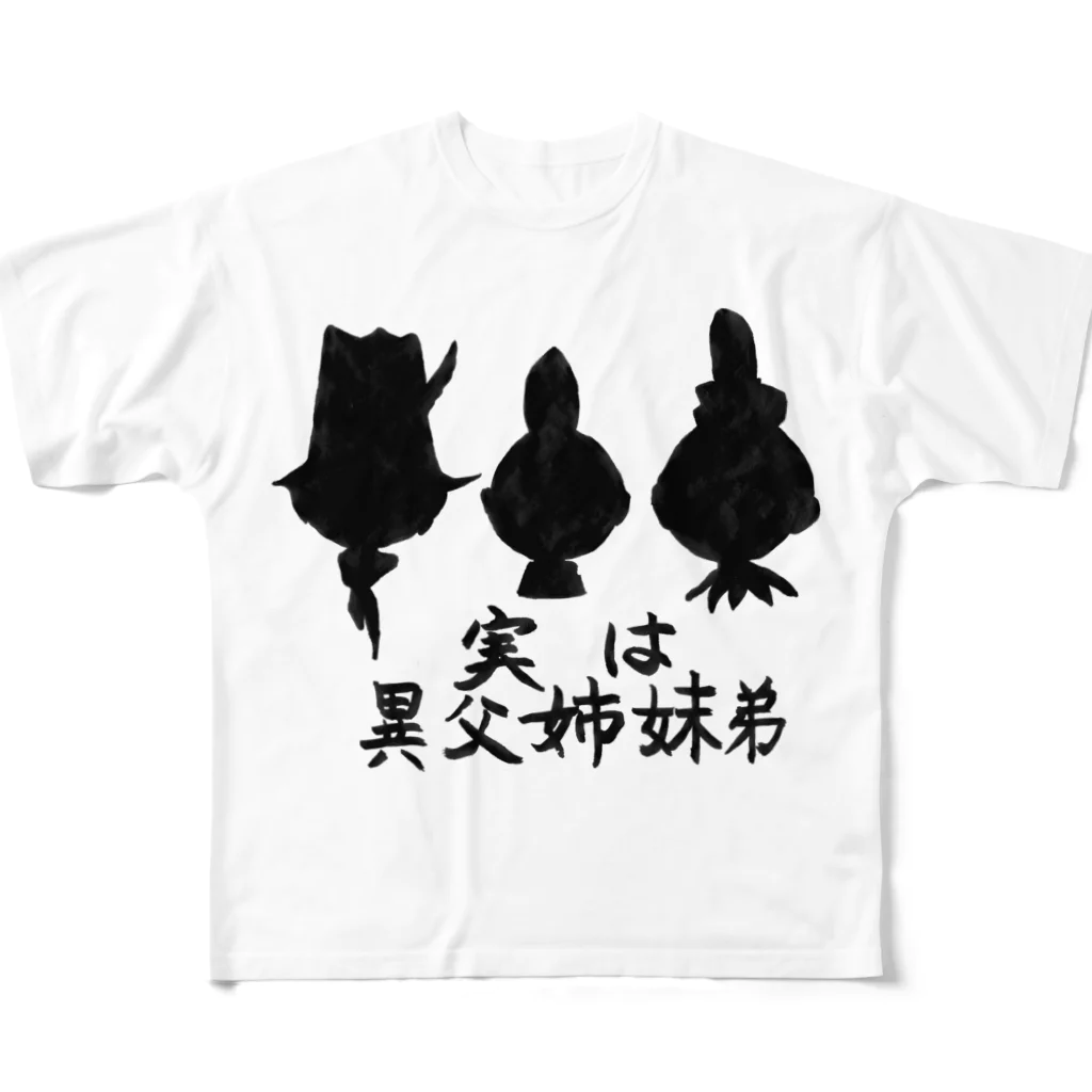 豊風本舗の実は異父姉妹弟 All-Over Print T-Shirt