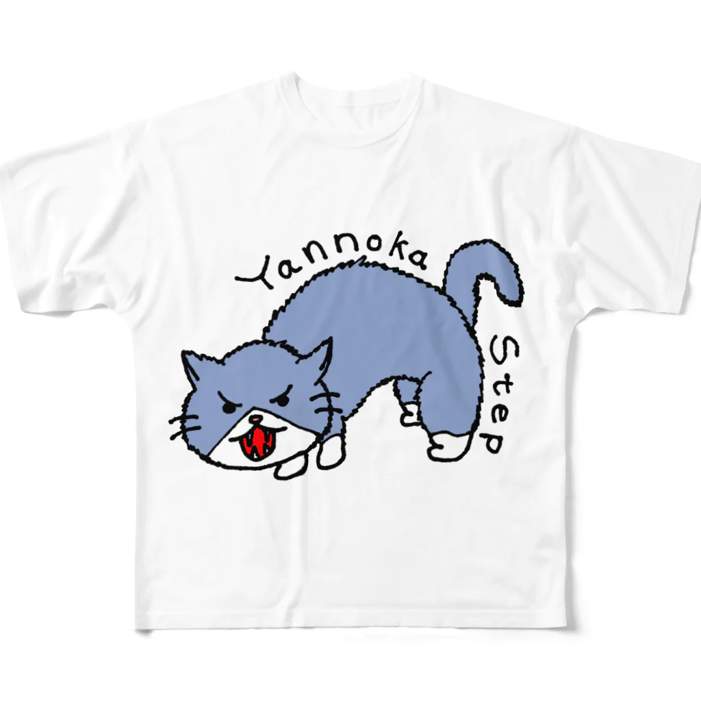 torachan-3の猫　やんのかステップ フルグラフィックTシャツ