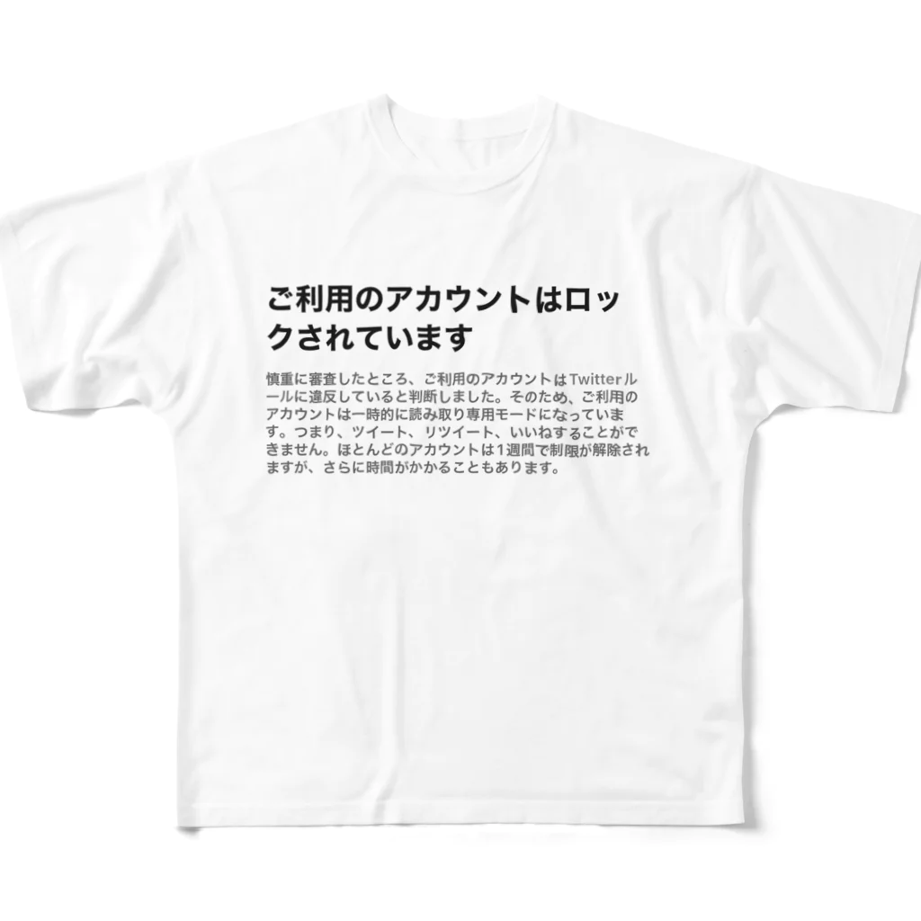 hustlerの凍結 フルグラフィックTシャツ