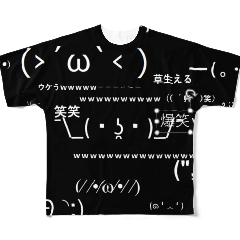 光学大佐　公式サイト【Bound  wolf company】の２ちゃんね　おもしろグッズ All-Over Print T-Shirt