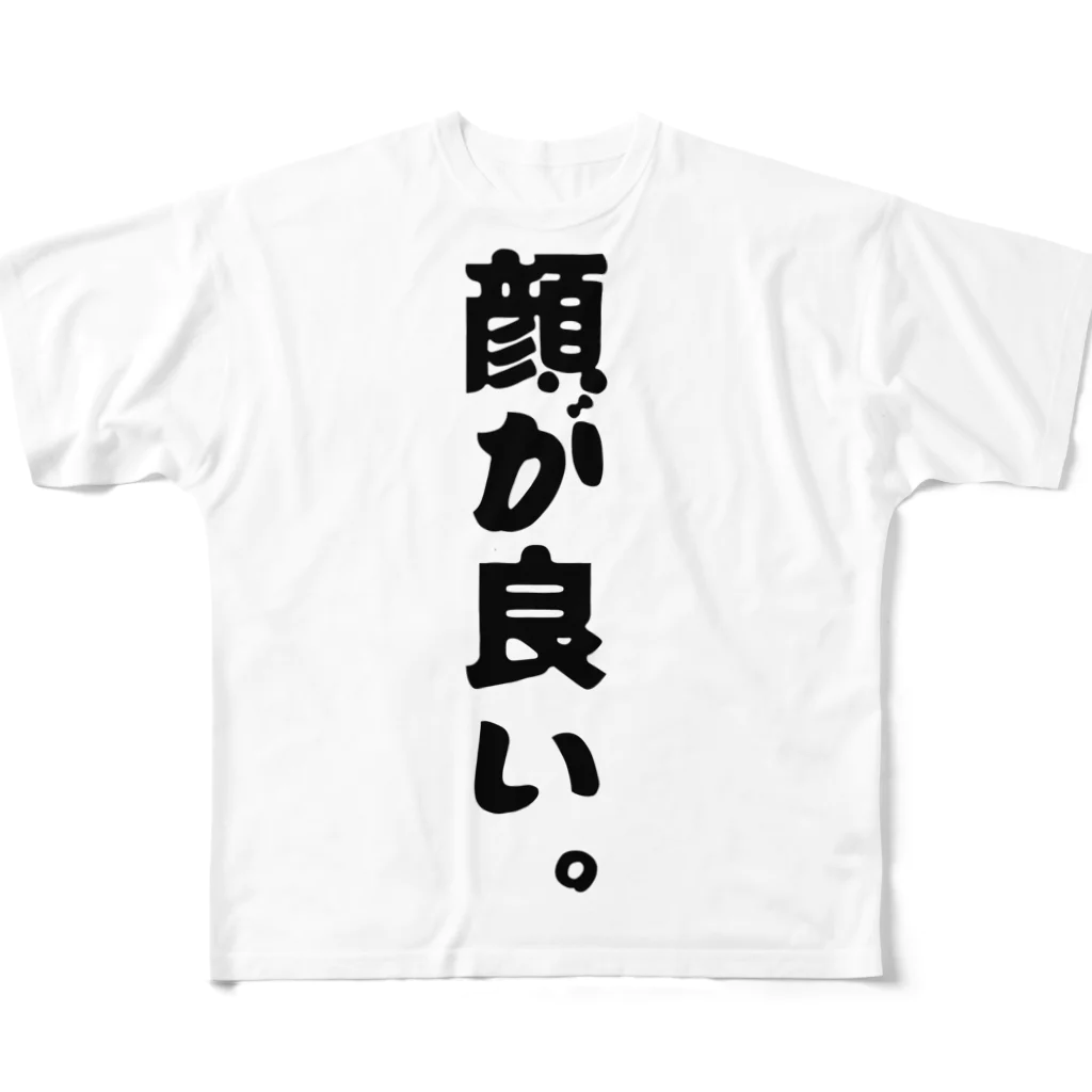 しばおの顔が良い。 フルグラフィックTシャツ