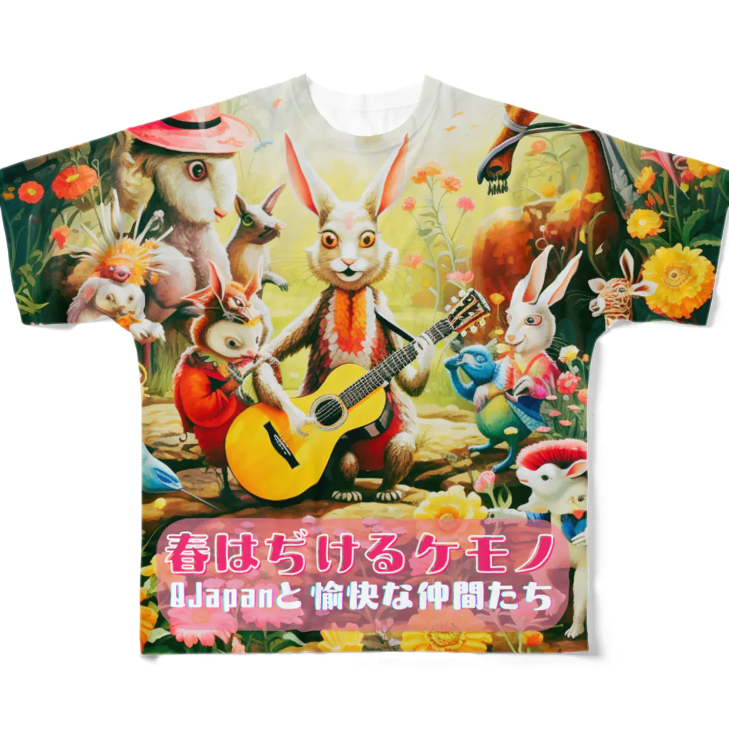 ウマヒツジ商店の春はぢけるケモノ All-Over Print T-Shirt