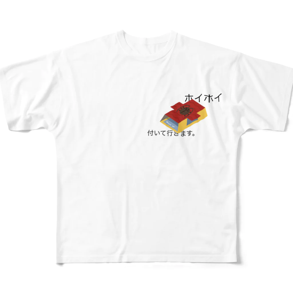 ニーナ(仮)の秘密基地のホイホイ付いて行きます。 All-Over Print T-Shirt