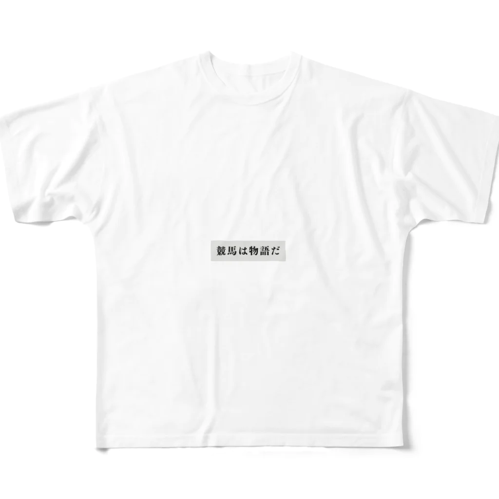 競馬好き予想好き推理好きの競馬は物語だ2 All-Over Print T-Shirt