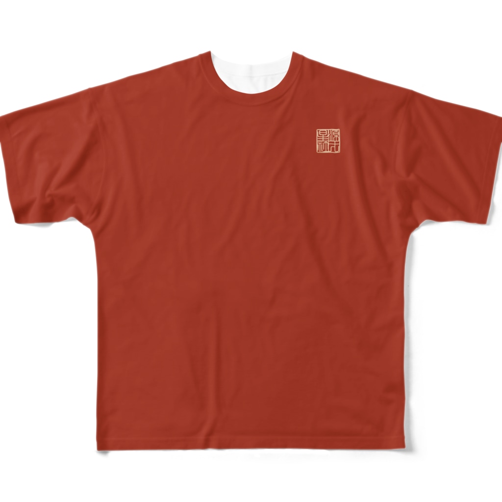 Rigelの武田信玄の馬標旗 All-Over Print T-Shirt