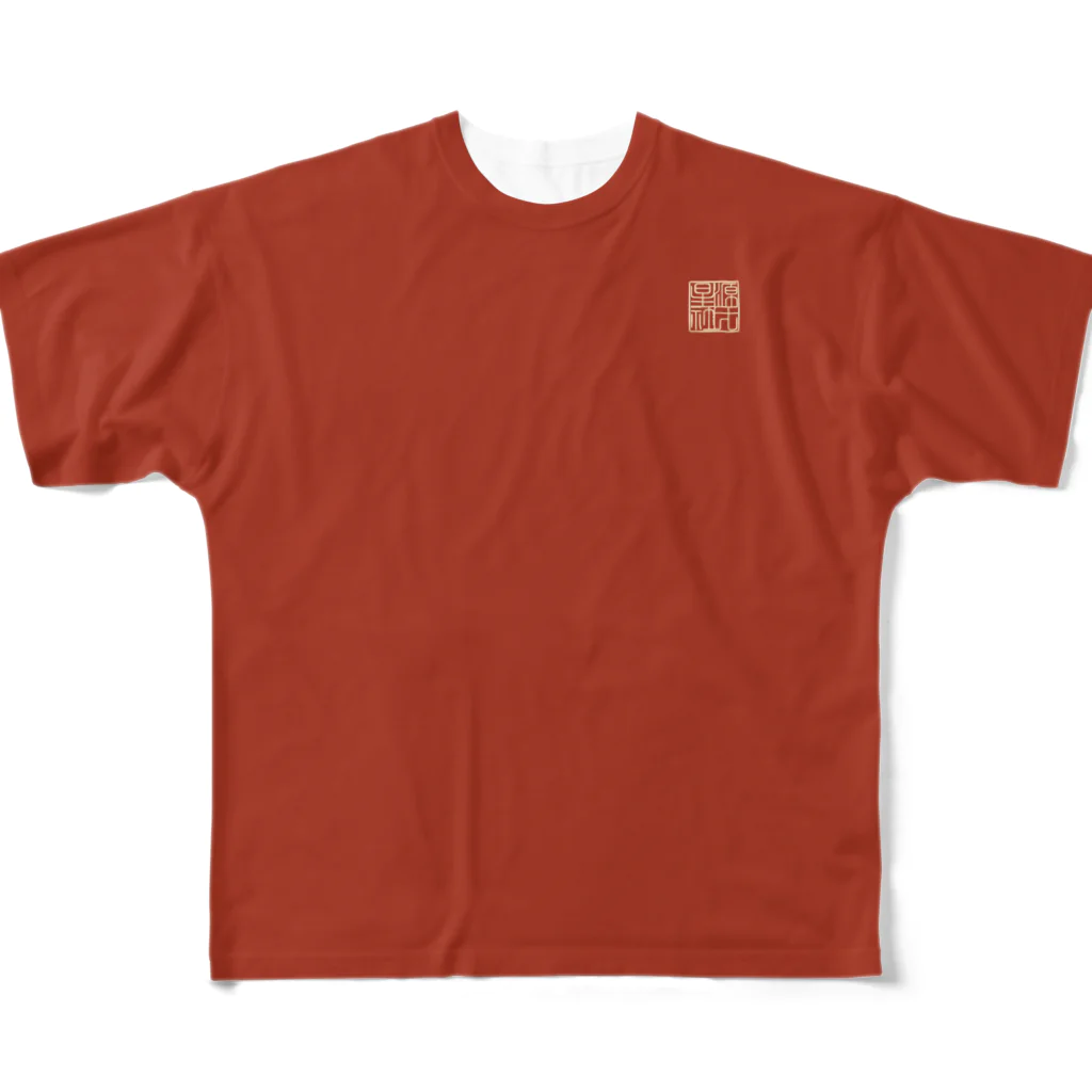 Rigelの武田信玄の馬標旗 フルグラフィックTシャツ