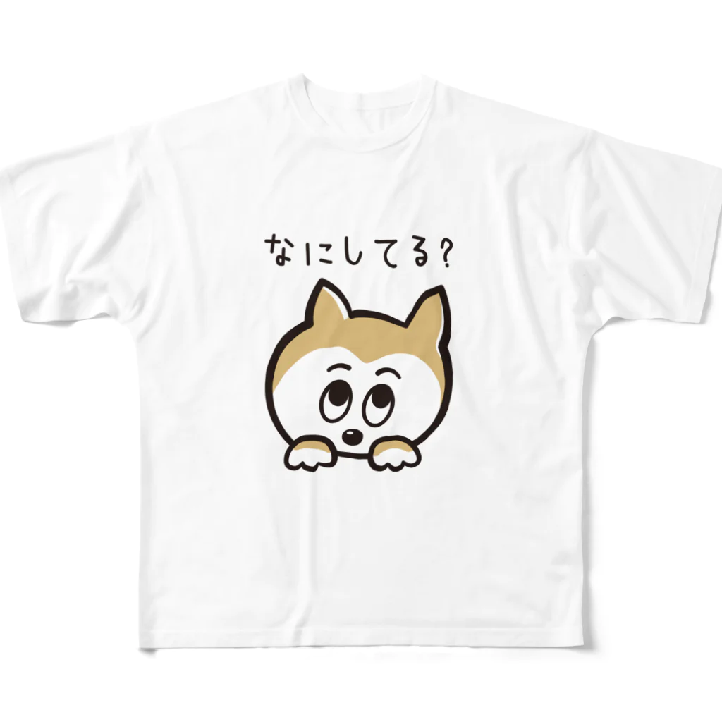 nine-pocketの上目遣いで何してる？ フルグラフィックTシャツ