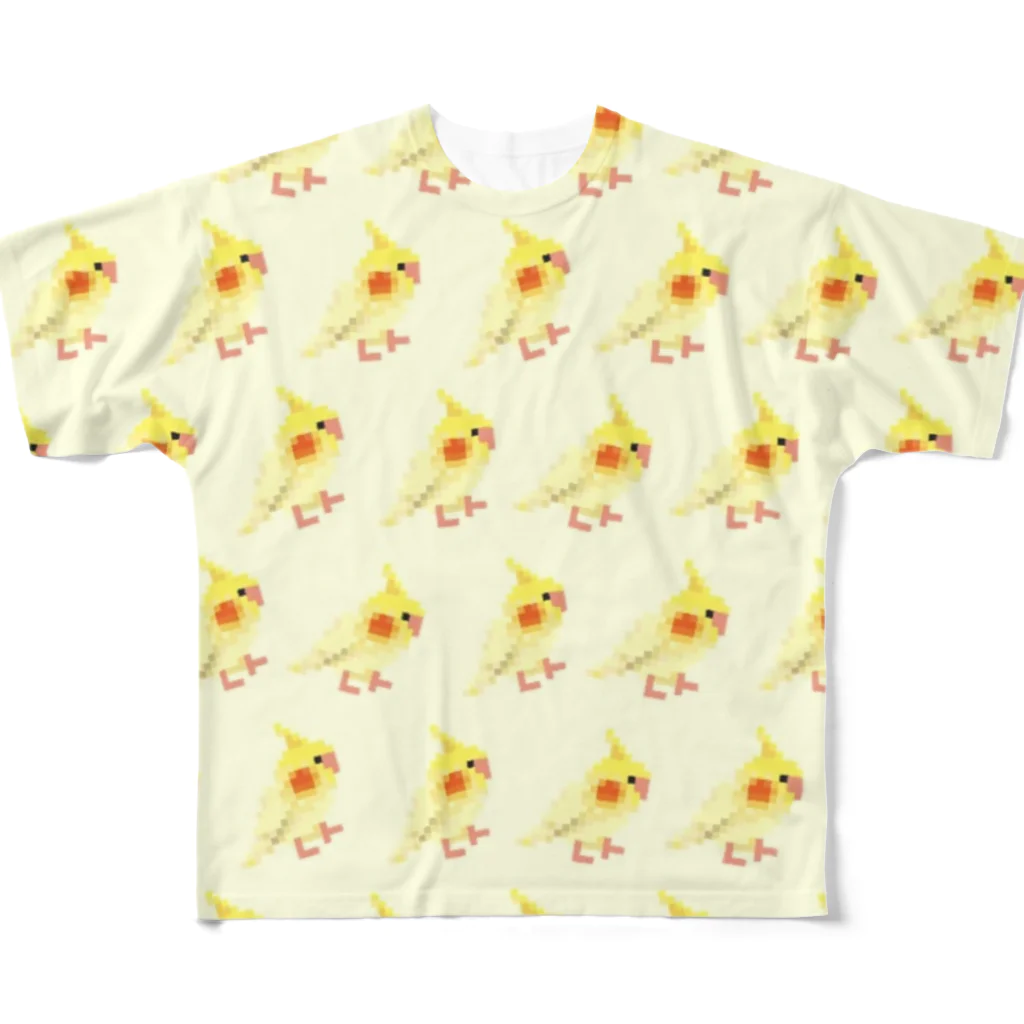 ブティック萌のオカメインコちゃん、いっぱい！(クリーム色) All-Over Print T-Shirt