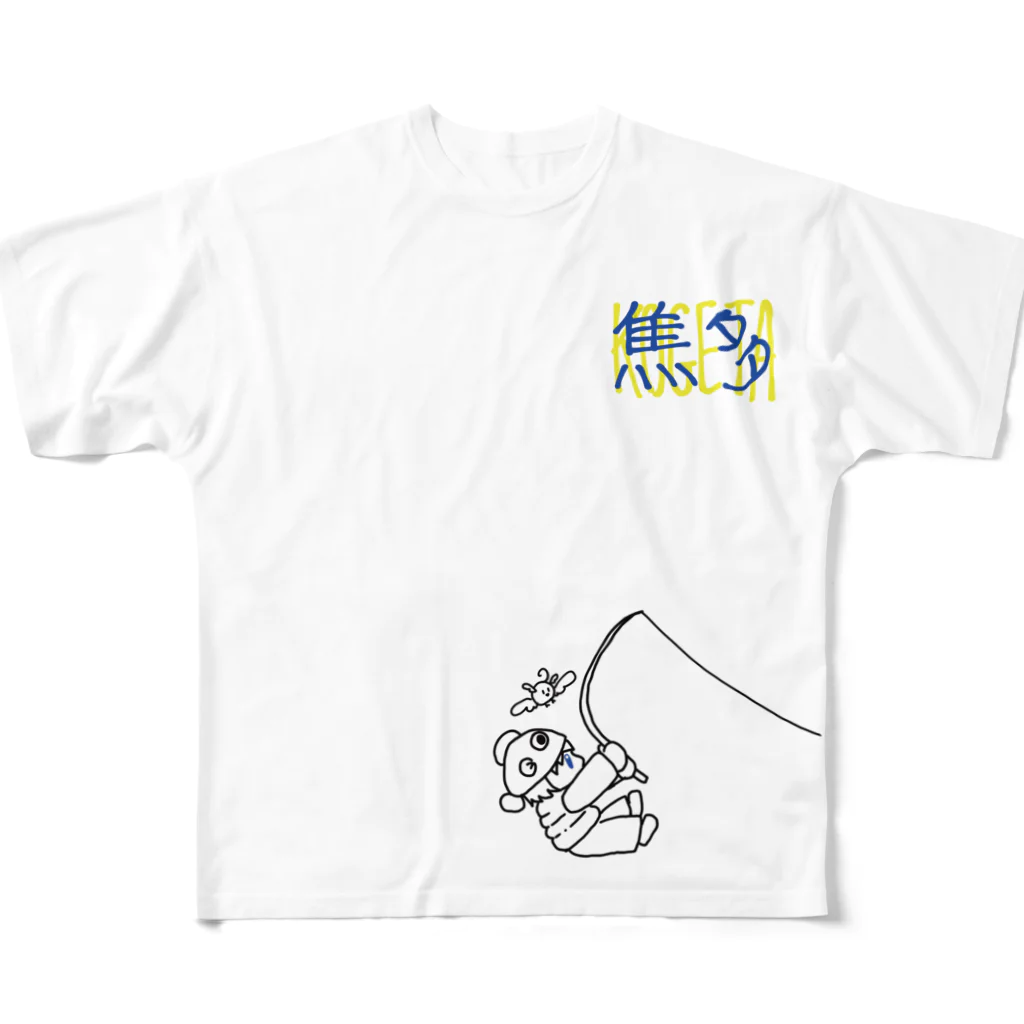 さわとり工芸の焦多Ｔシャツ（さわら） フルグラフィックTシャツ