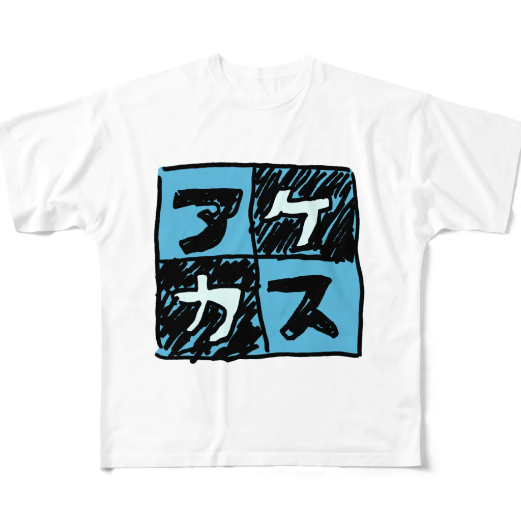 三溝似弄の水色なアケカスさん All-Over Print T-Shirt