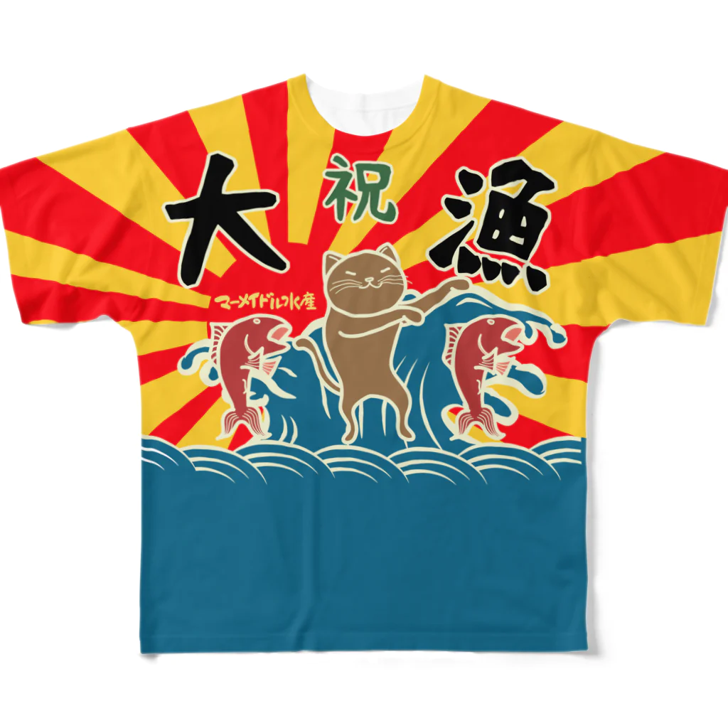 mermaidol/マーメイドルの大漁旗Tシャツ（前面　大漁旗　背面　無地） フルグラフィックTシャツ