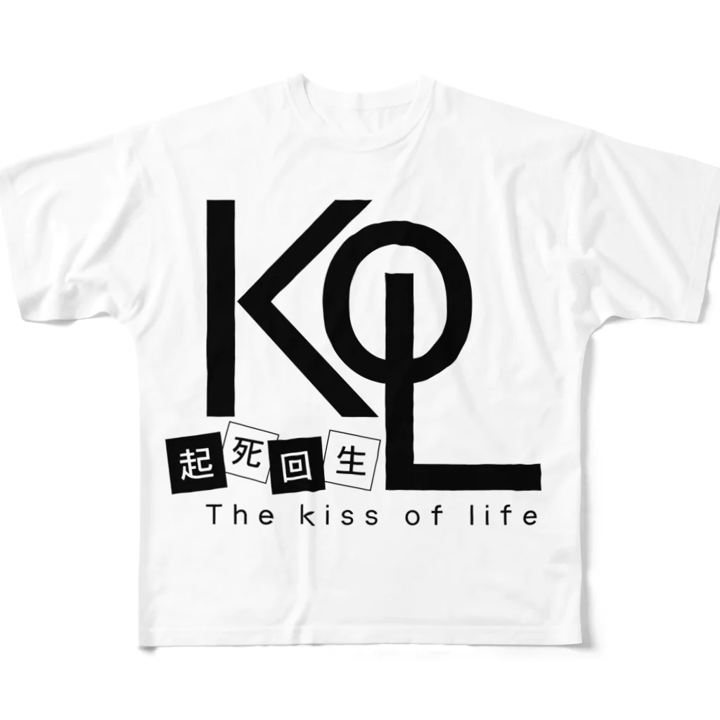 ArucaDesignのThe kiss of life ＜起死回生＞ フルグラフィックTシャツ