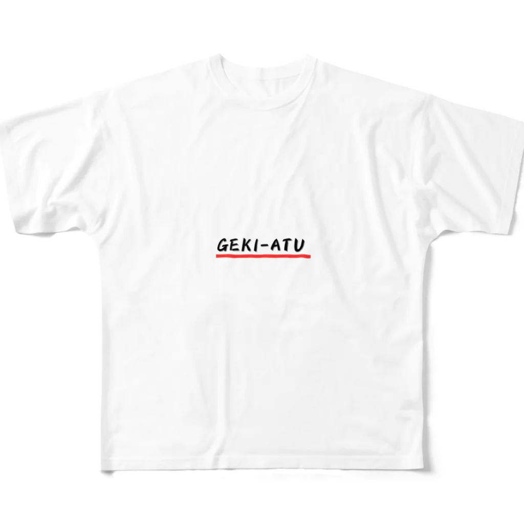 パグ男くんの休日のGEKI-ATU フルグラフィックTシャツ