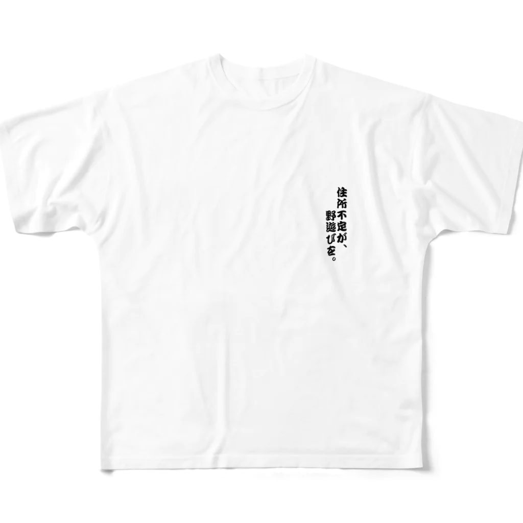 WebGuideの住所不定が、野遊びを。 フルグラフィックTシャツ