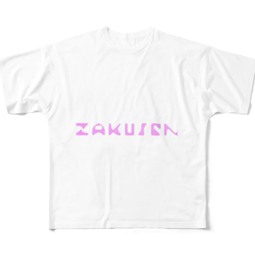 まるにゃんのZAKUSEN All-Over Print T-Shirt