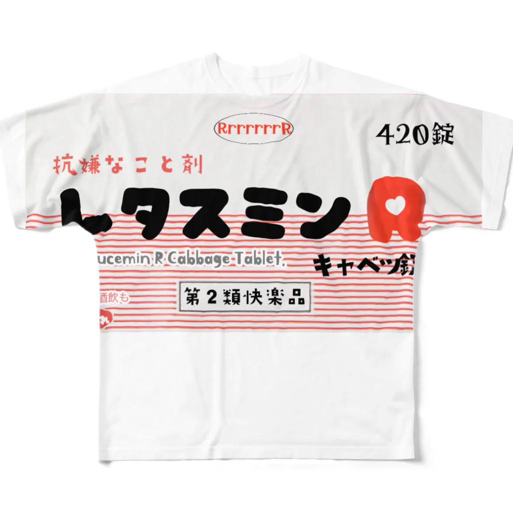 RrrrrrrRのレタスミン フルグラフィックTシャツ