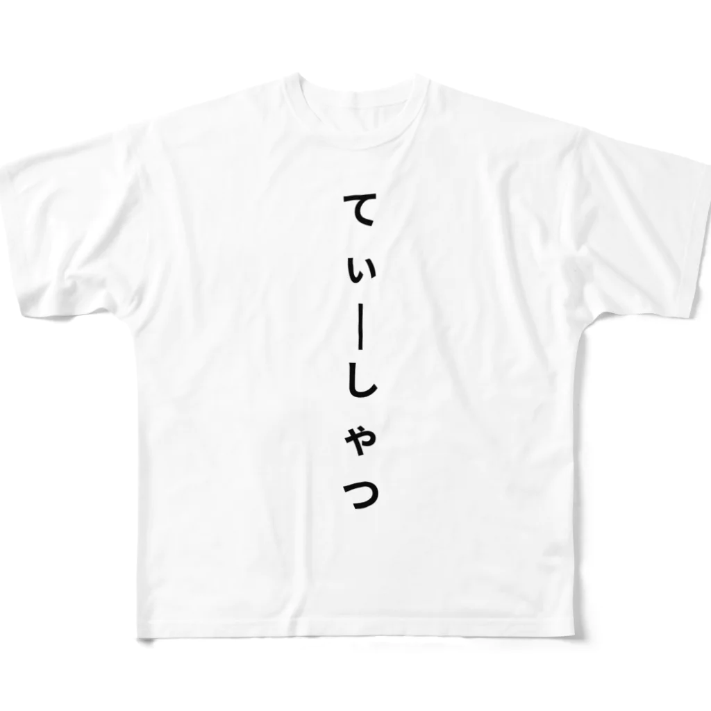 Amaterashopのてぃーしゃつ All-Over Print T-Shirt