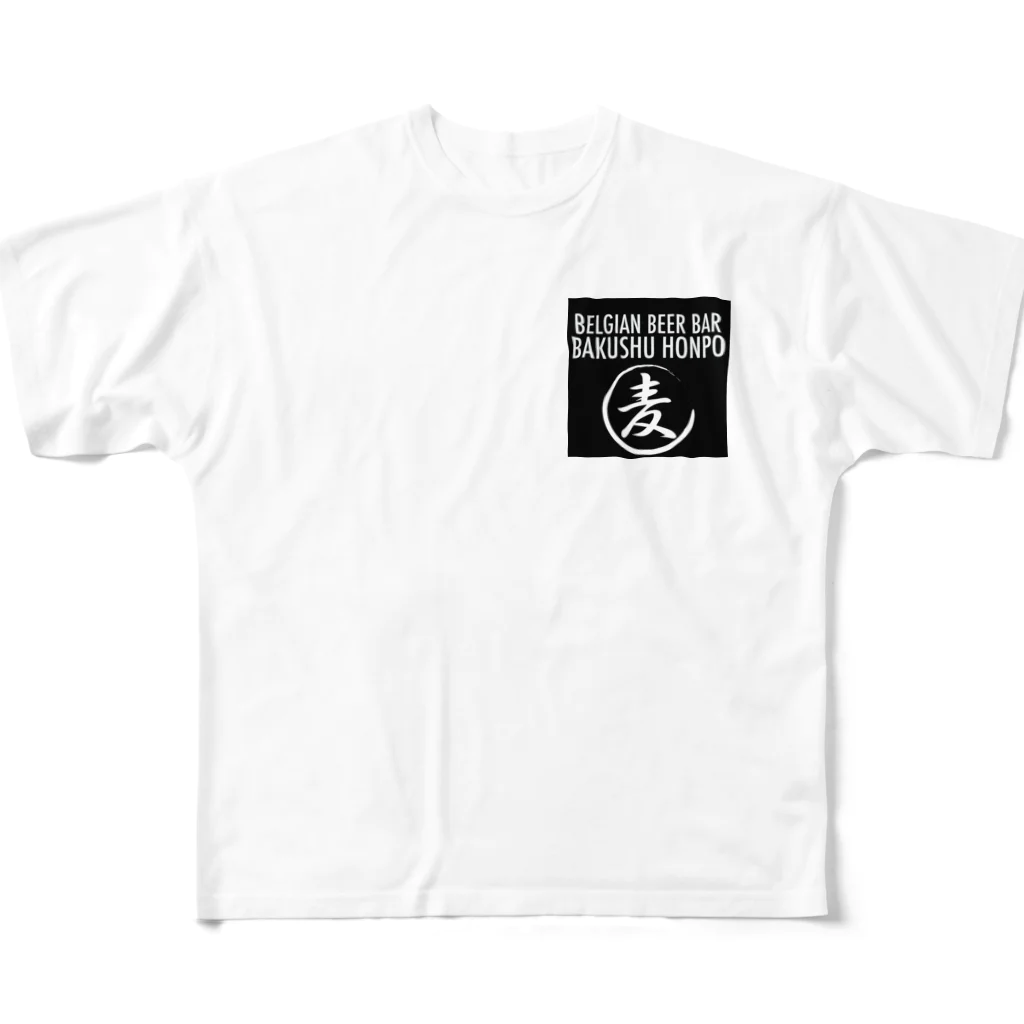 ベルギービールバー麦酒本舗公式グッズの麦酒本舗ロゴグッズ All-Over Print T-Shirt