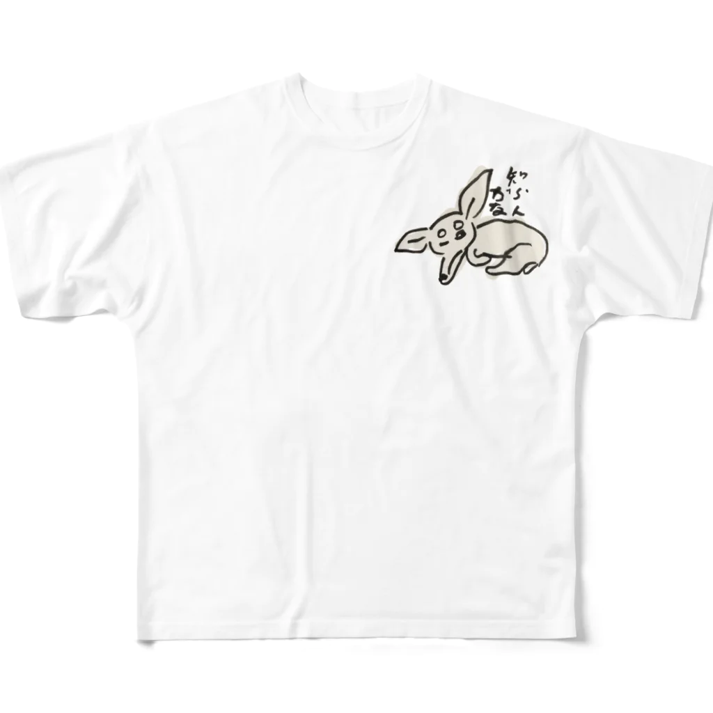 YuruPINの暑いの無理なミニピンTシャツ フルグラフィックTシャツ