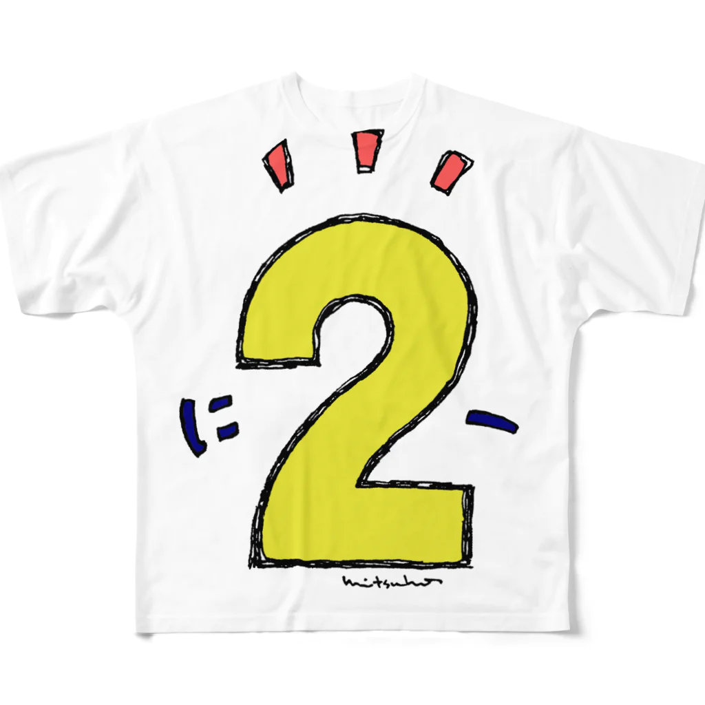 Mitsuhoのナンバーにー フルグラフィックTシャツ