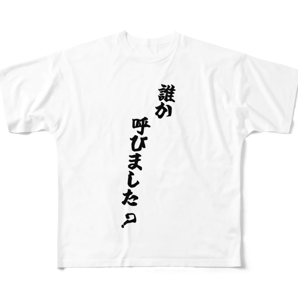 TNW公式ストアの呼んだのにスタッフじゃない フルグラフィックTシャツ