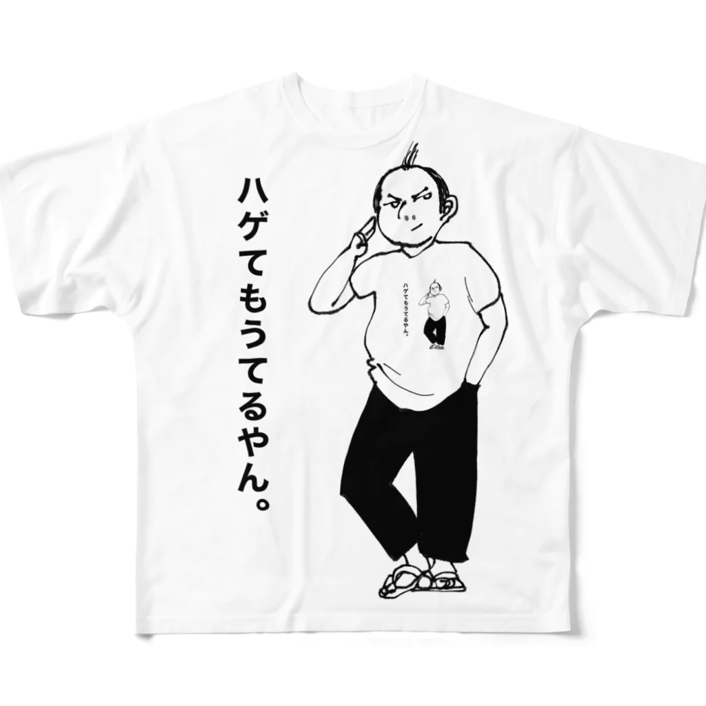 【公式】PENGELのハゲてもうてるやないかい！ All-Over Print T-Shirt