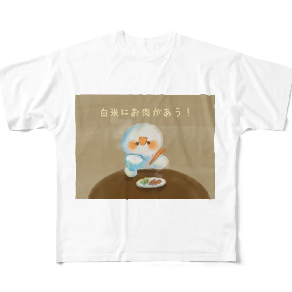 ほっこり〜Ri🔅🌱の白米にお肉があう！ フルグラフィックTシャツ