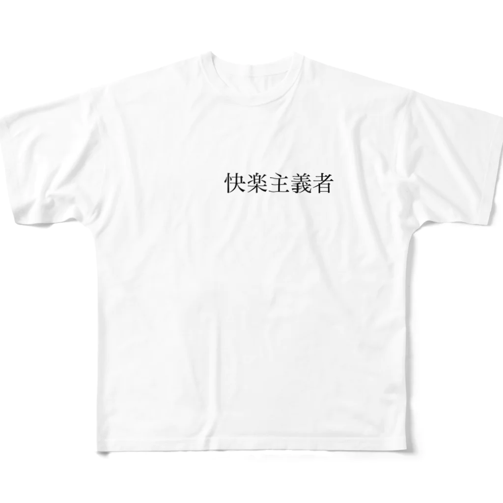 ゆーとの施策15 フルグラフィックTシャツ