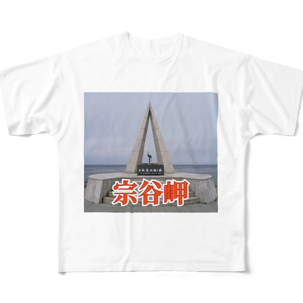 wataru-ingの宗谷岬モニュメント フルグラフィックTシャツ