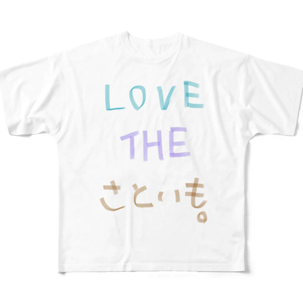 イシイダイスケのさといも's LOVE All-Over Print T-Shirt