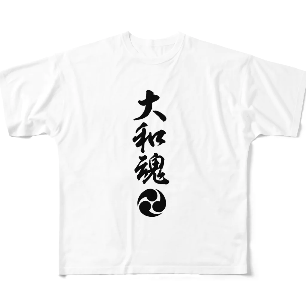 おもしろいTシャツ屋さんの大和魂 All-Over Print T-Shirt