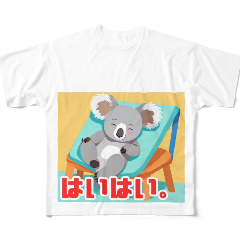 kazu_gのあいづちコアラ君 フルグラフィックTシャツ