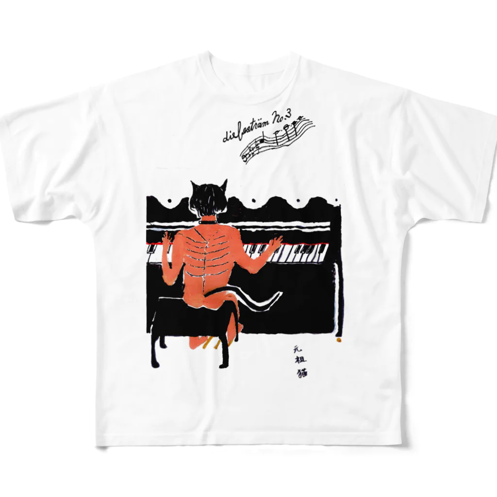 Yamasakinokiyomi729の泥棒猫ちゃん💓 フルグラフィックTシャツ