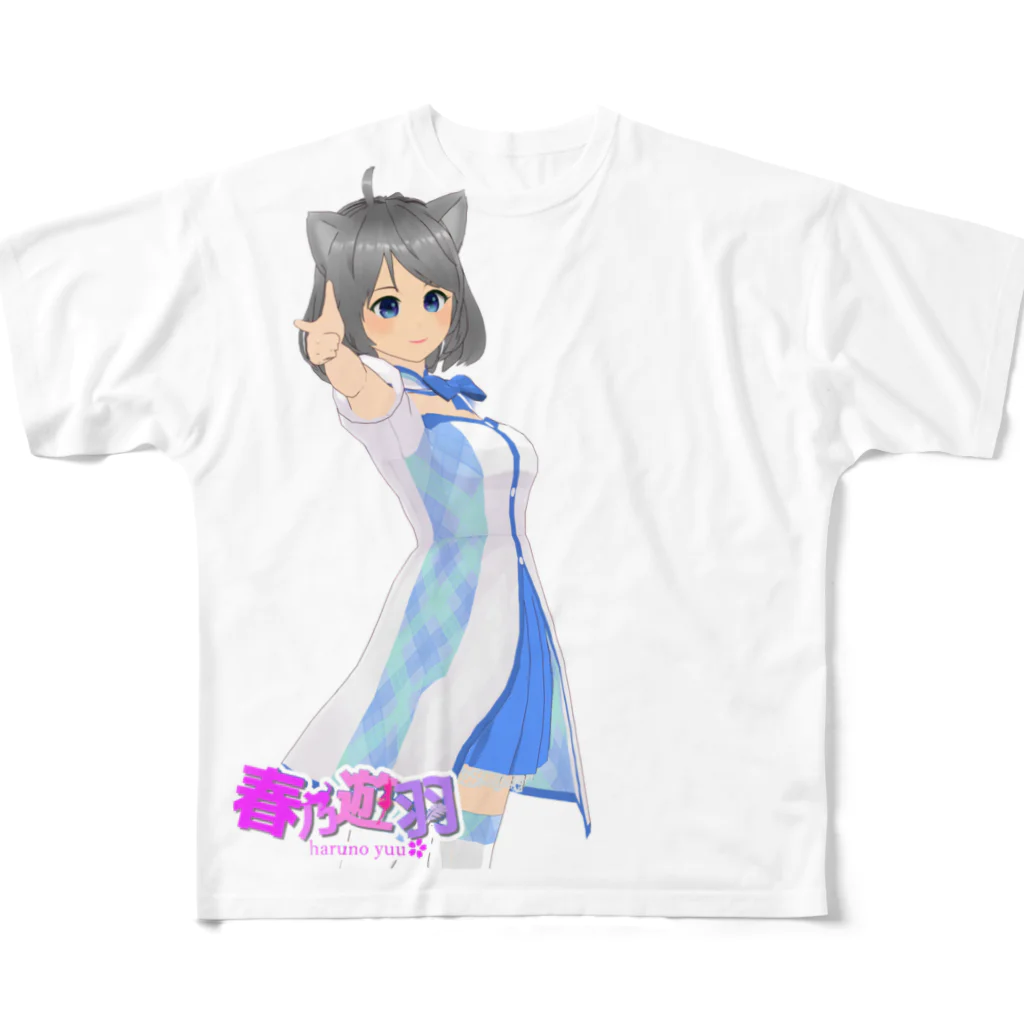 春乃遊羽アイディアイラストショップの春乃遊羽 All-Over Print T-Shirt