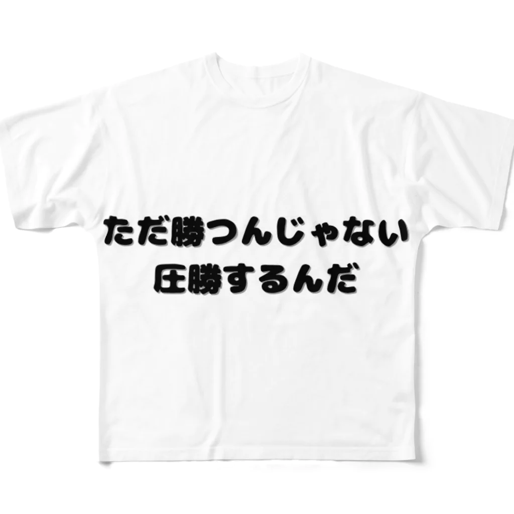 ビッグスマイルライフの圧勝アイテム All-Over Print T-Shirt