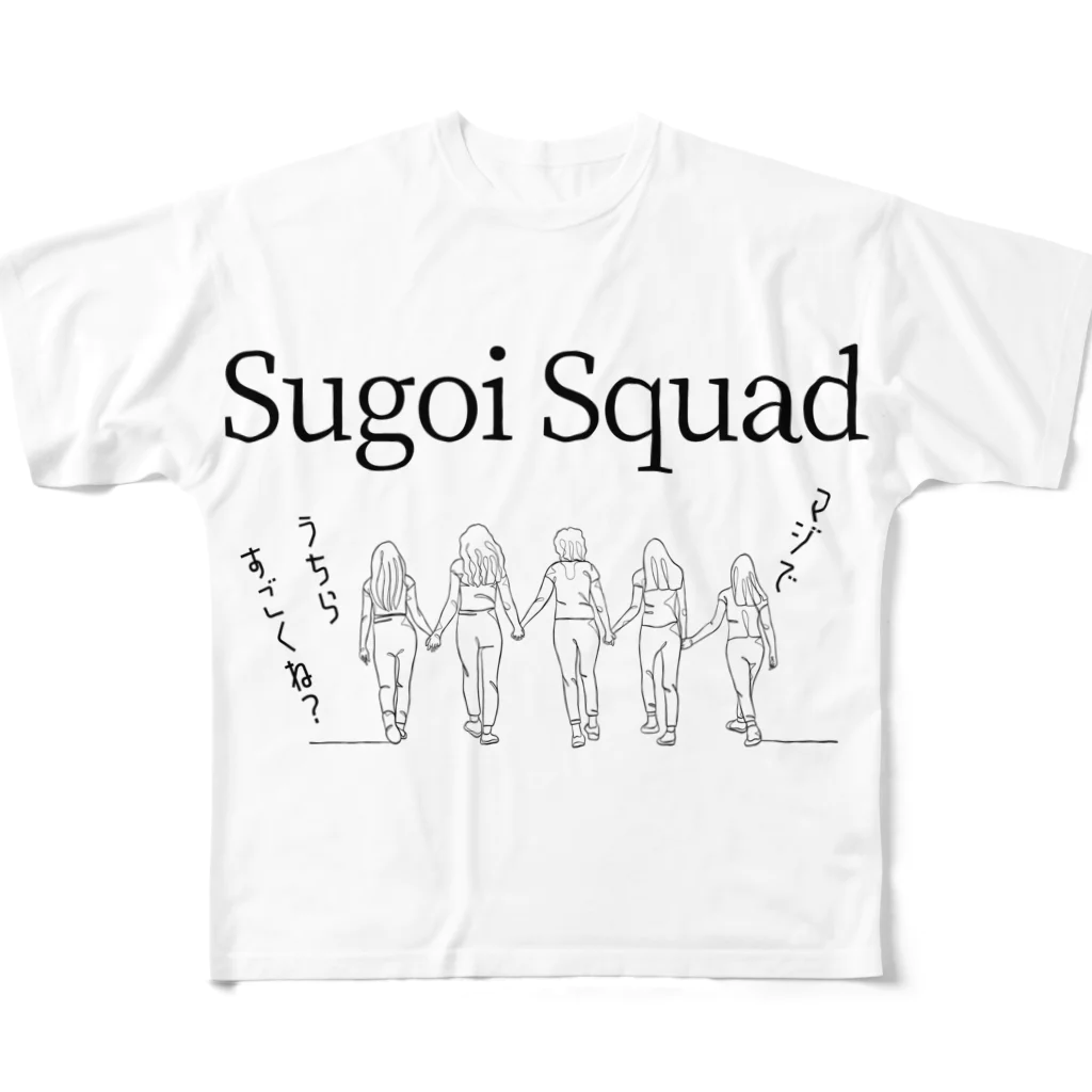 IMINfiniteのSugoi Squad  マジでうちらすごくね？vol.2 All-Over Print T-Shirt