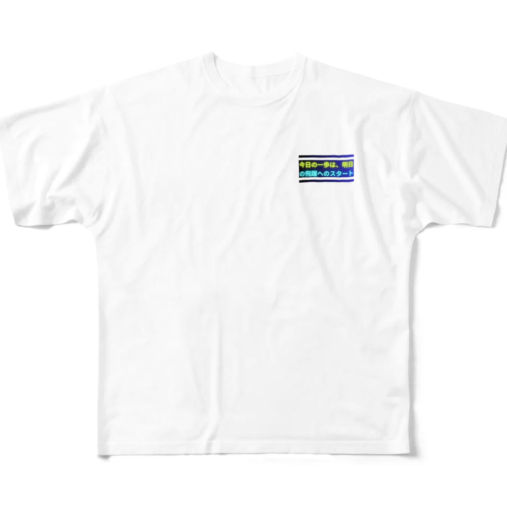 KTM_kairiの今日の一歩は、明日の飛躍へのスタート All-Over Print T-Shirt