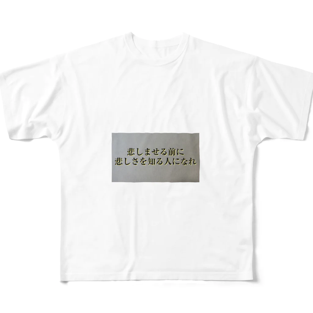 Makoto_Kawano Designの名言グッズ フルグラフィックTシャツ