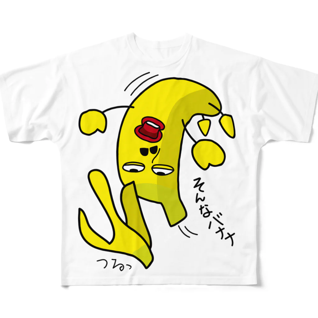 B-catのそんなバナナ　つるっとすべる All-Over Print T-Shirt