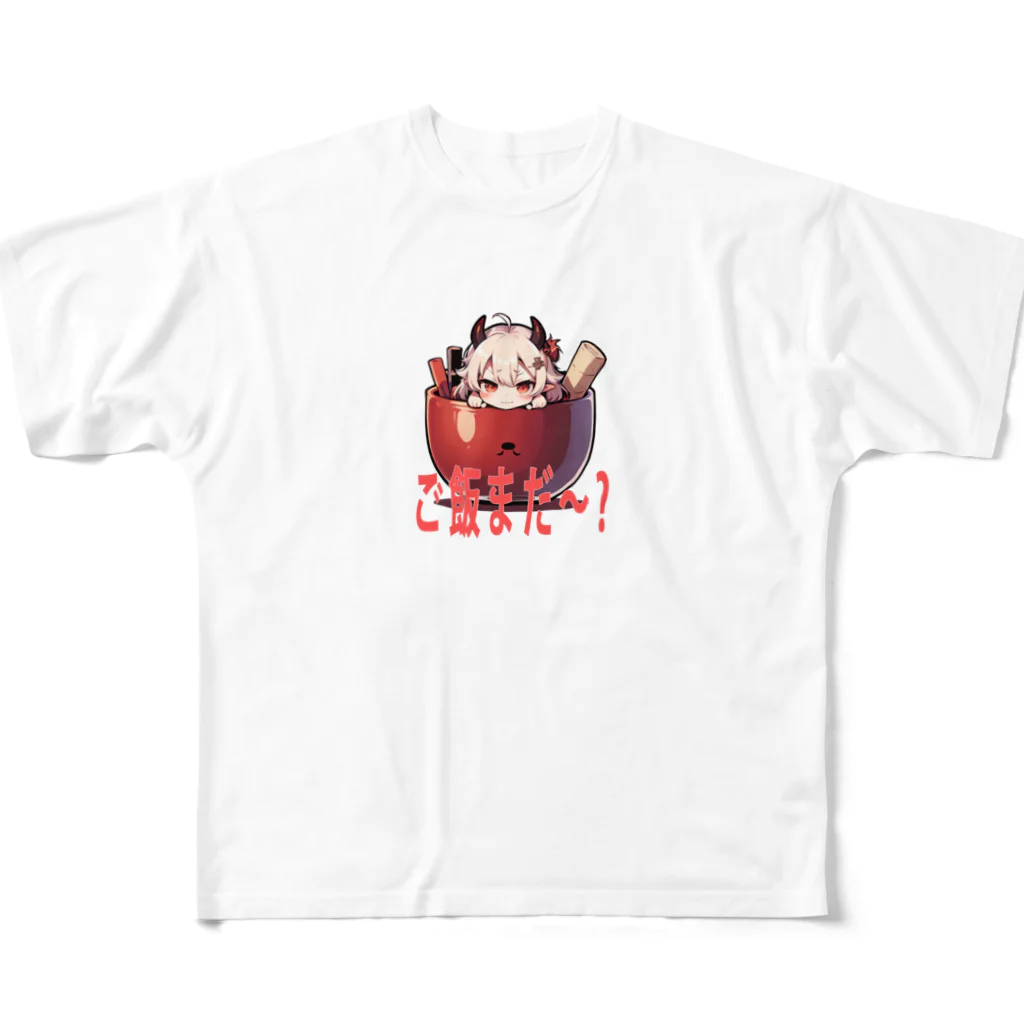 jinraizanのご飯まだ～？ フルグラフィックTシャツ