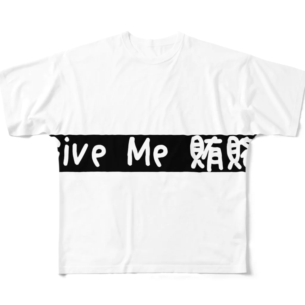 KeithYokomaのGive Me 賄賂 フルグラフィックTシャツ