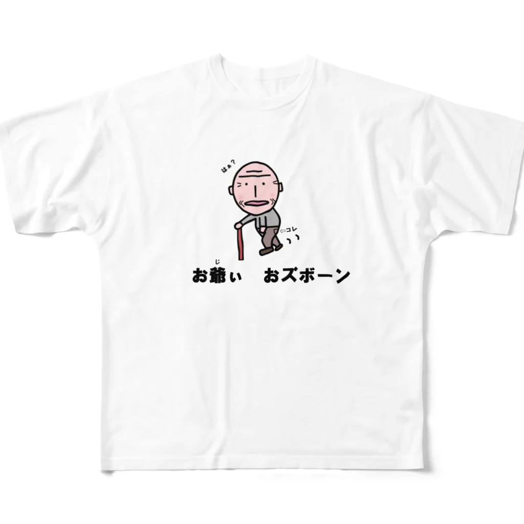 Aiyanのお爺ぃ　オズボーン All-Over Print T-Shirt