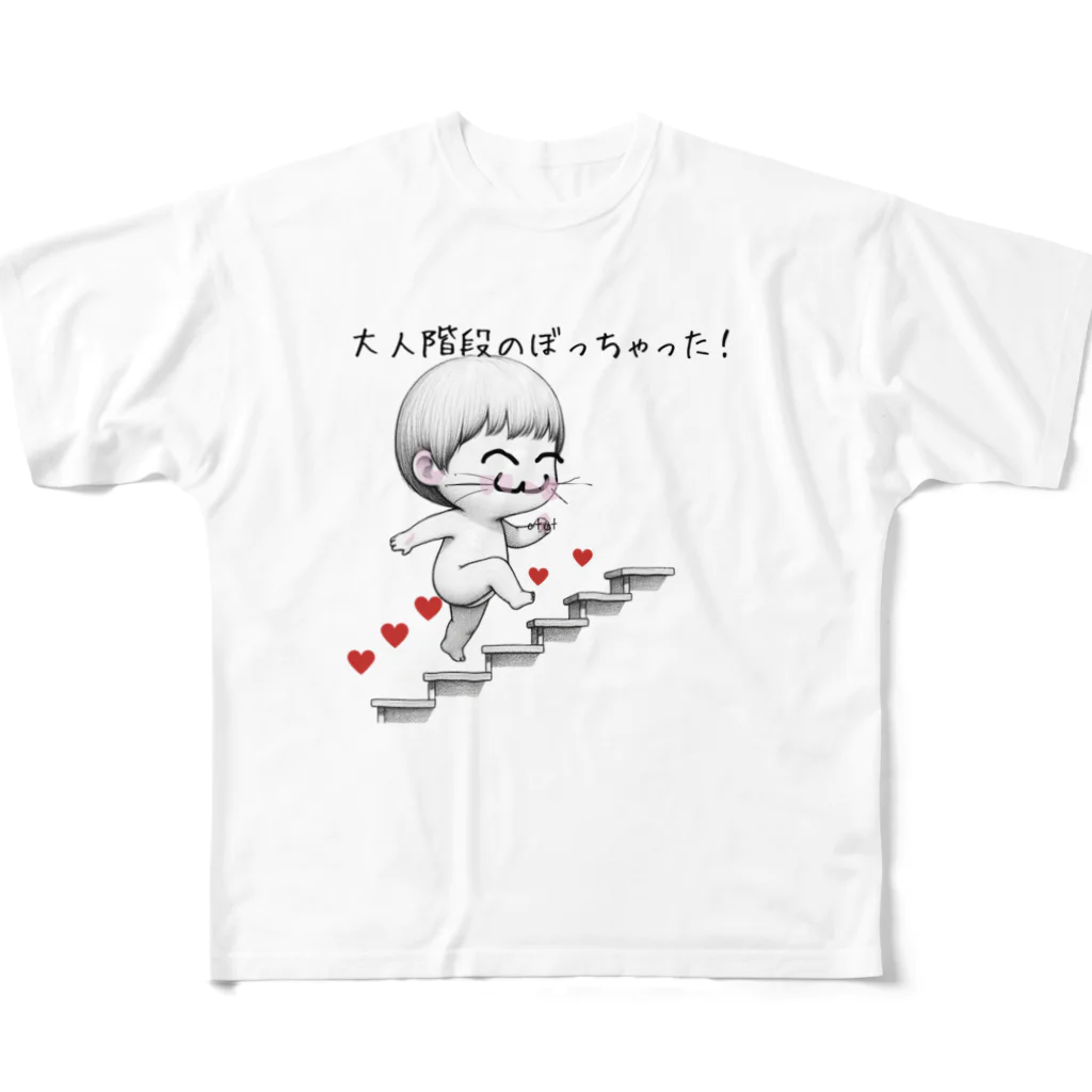 maeken work shopipの大人の階段 フルグラフィックTシャツ