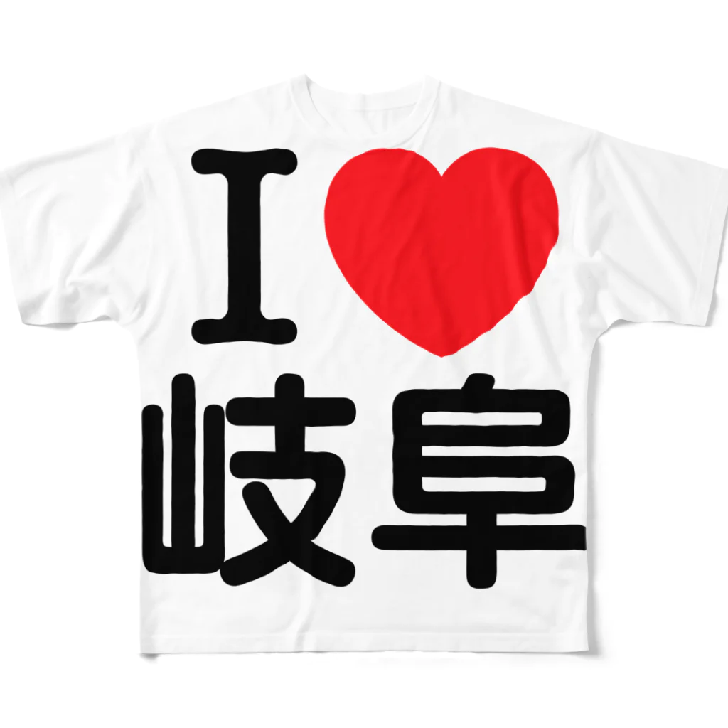 4A-Studio（よんえーすたじお）のI LOVE 岐阜（日本語） フルグラフィックTシャツ