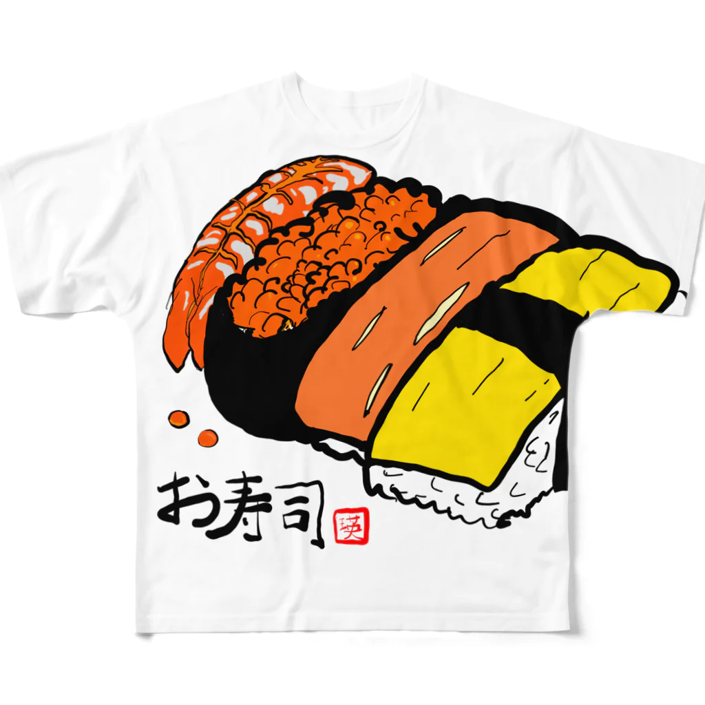 えいまよ商事のお寿司 All-Over Print T-Shirt