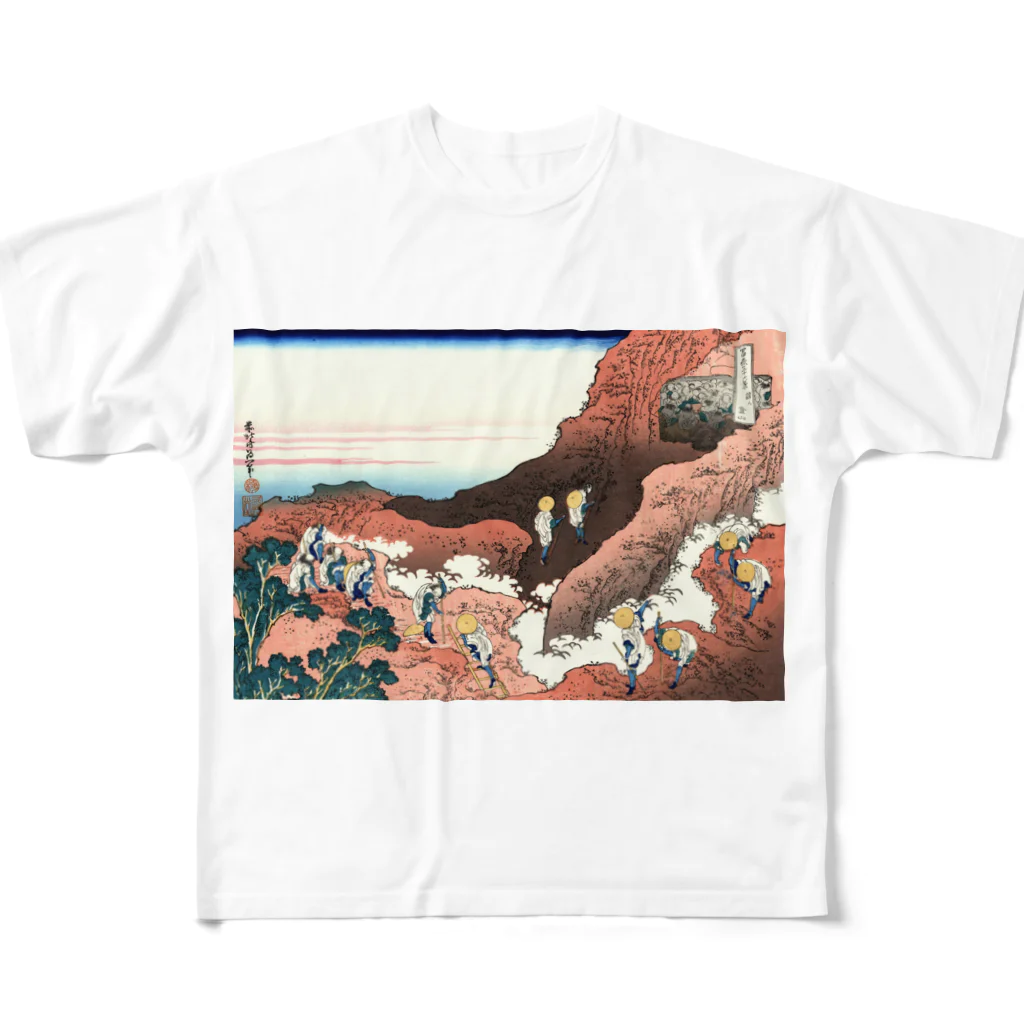 浮世絵屋の北斎「富嶽三十六景㊻　諸人登山」葛飾北斎の浮世絵 フルグラフィックTシャツ