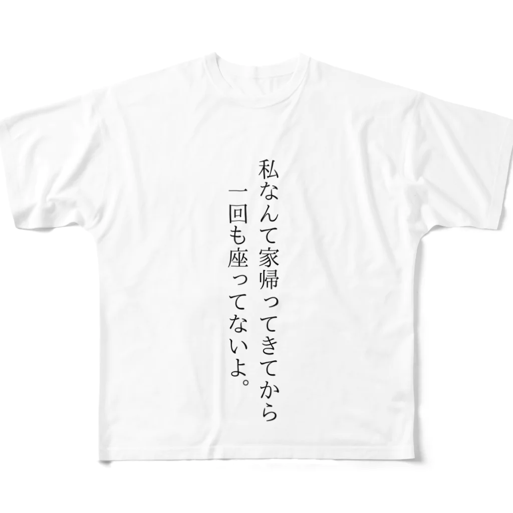 mekami.y-STOreの一部地域の流行文句シリーズ All-Over Print T-Shirt